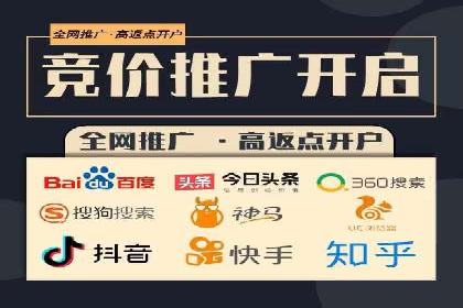 SEM账户托管助力企业营销案例